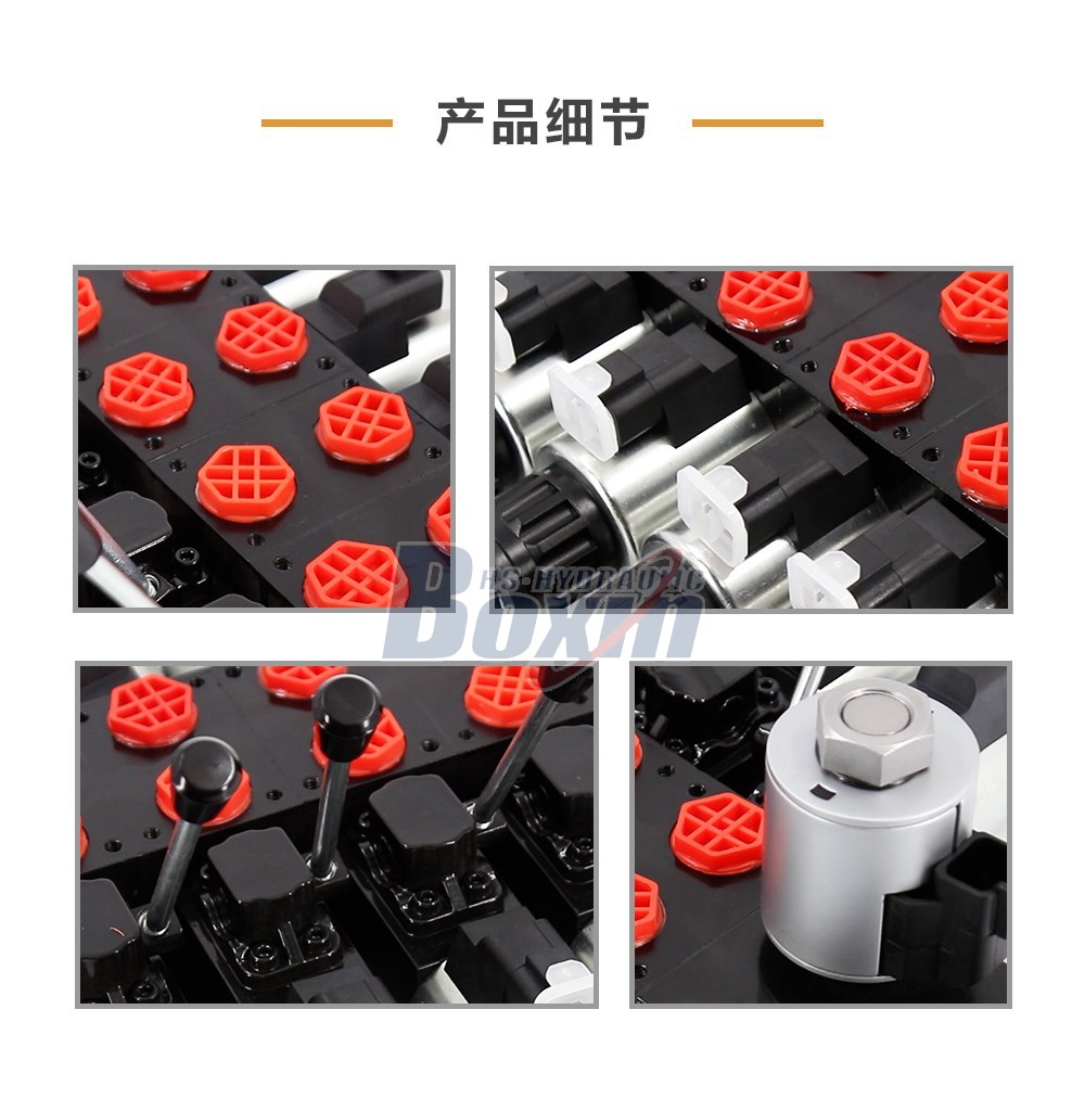 DCV56 电磁 5 联 分块式方向阀